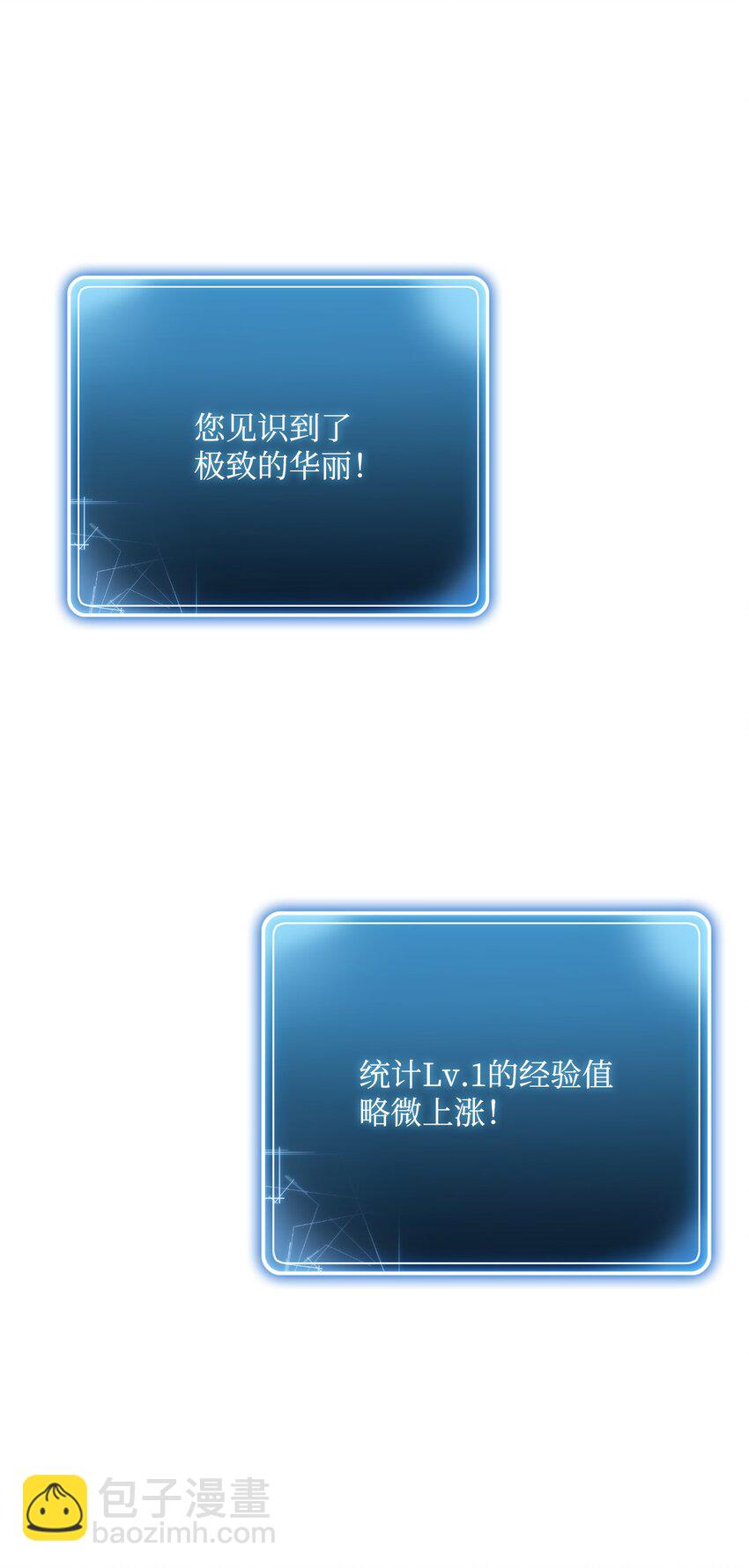 190 送葬者(1/3)-第176话