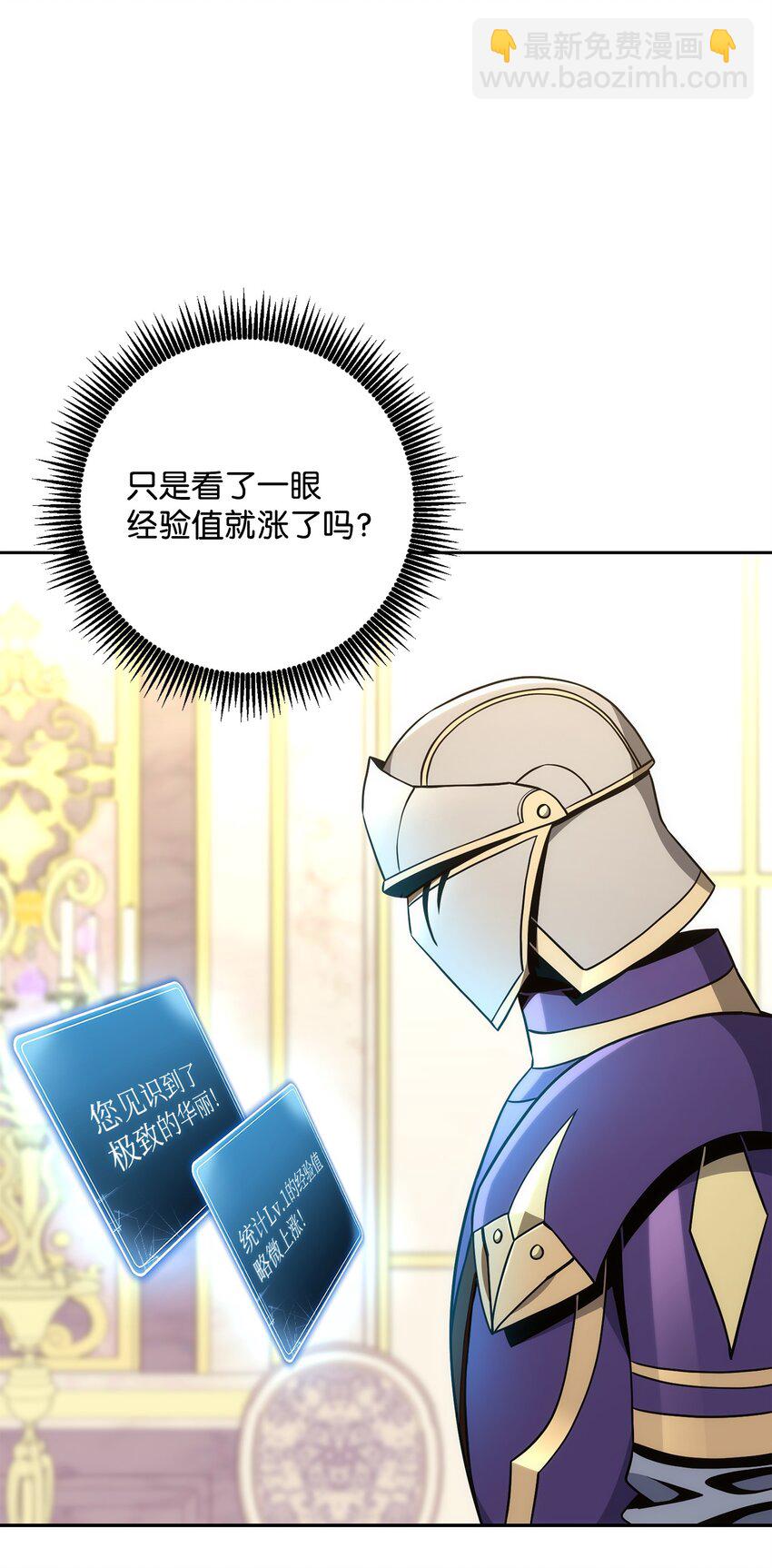 190 送葬者(1/3)-第176话