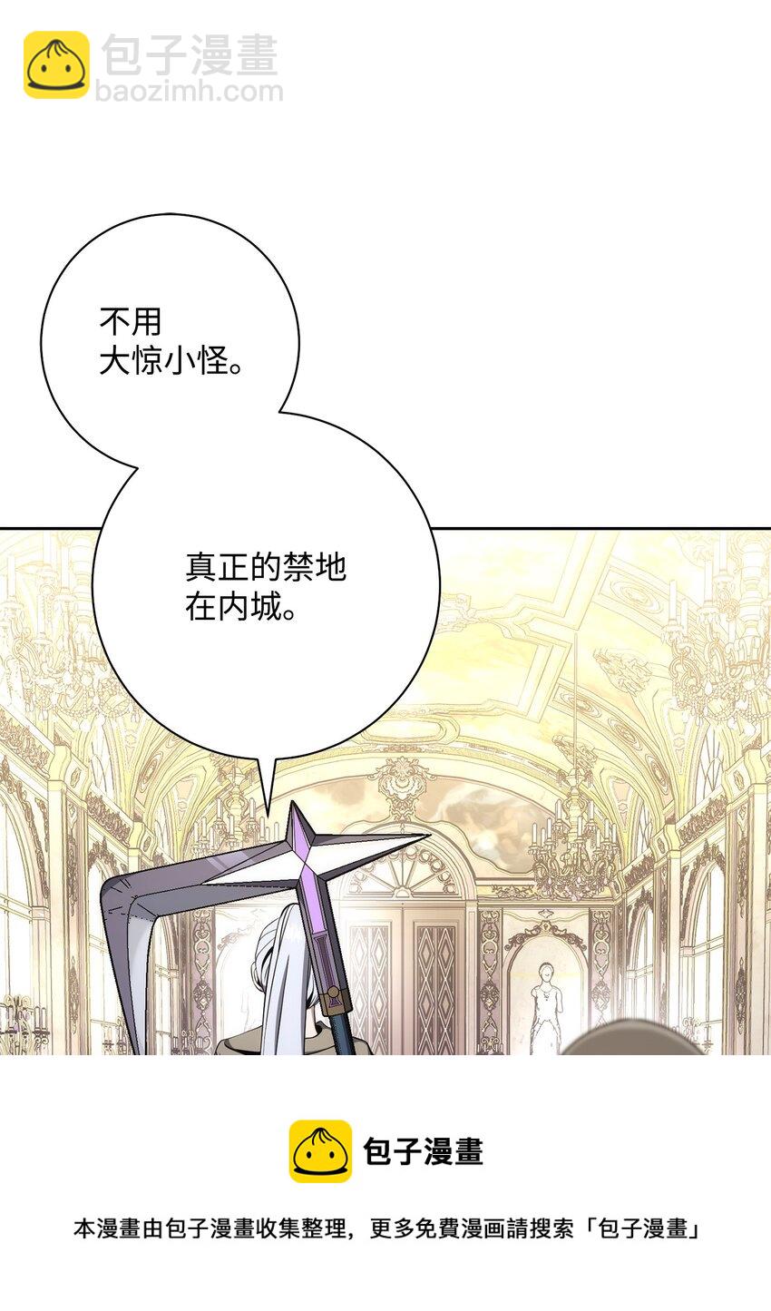 190 送葬者(1/3)-第176话