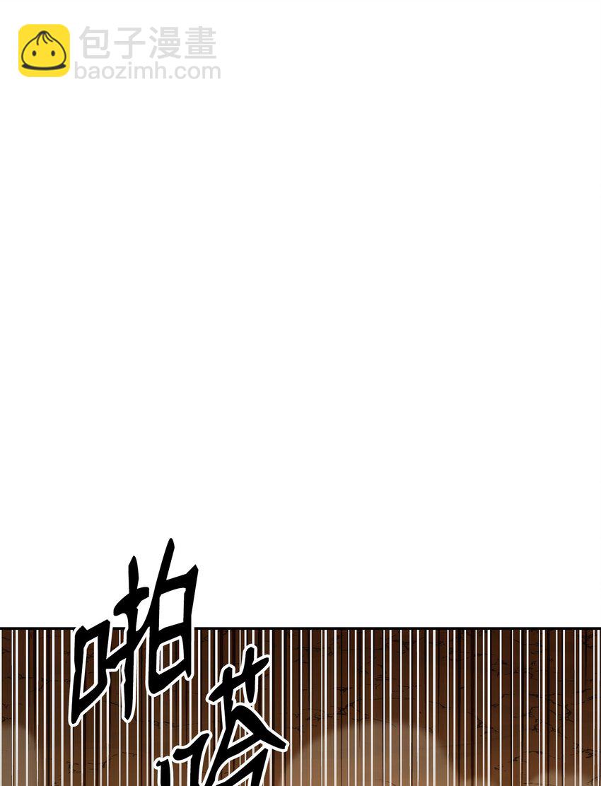 192 避世(1/3)-第178话