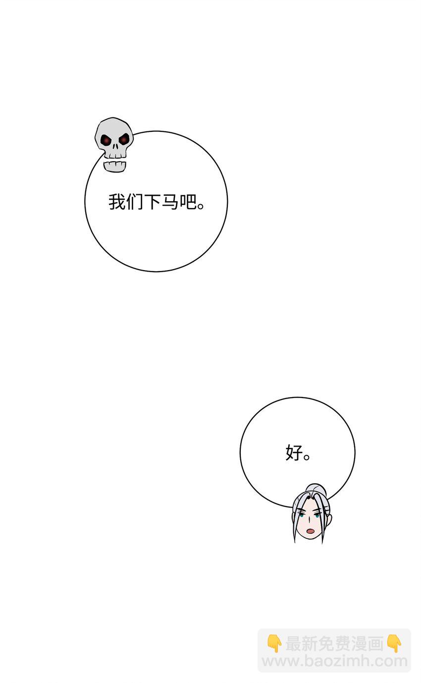 192 避世(1/3)-第178话