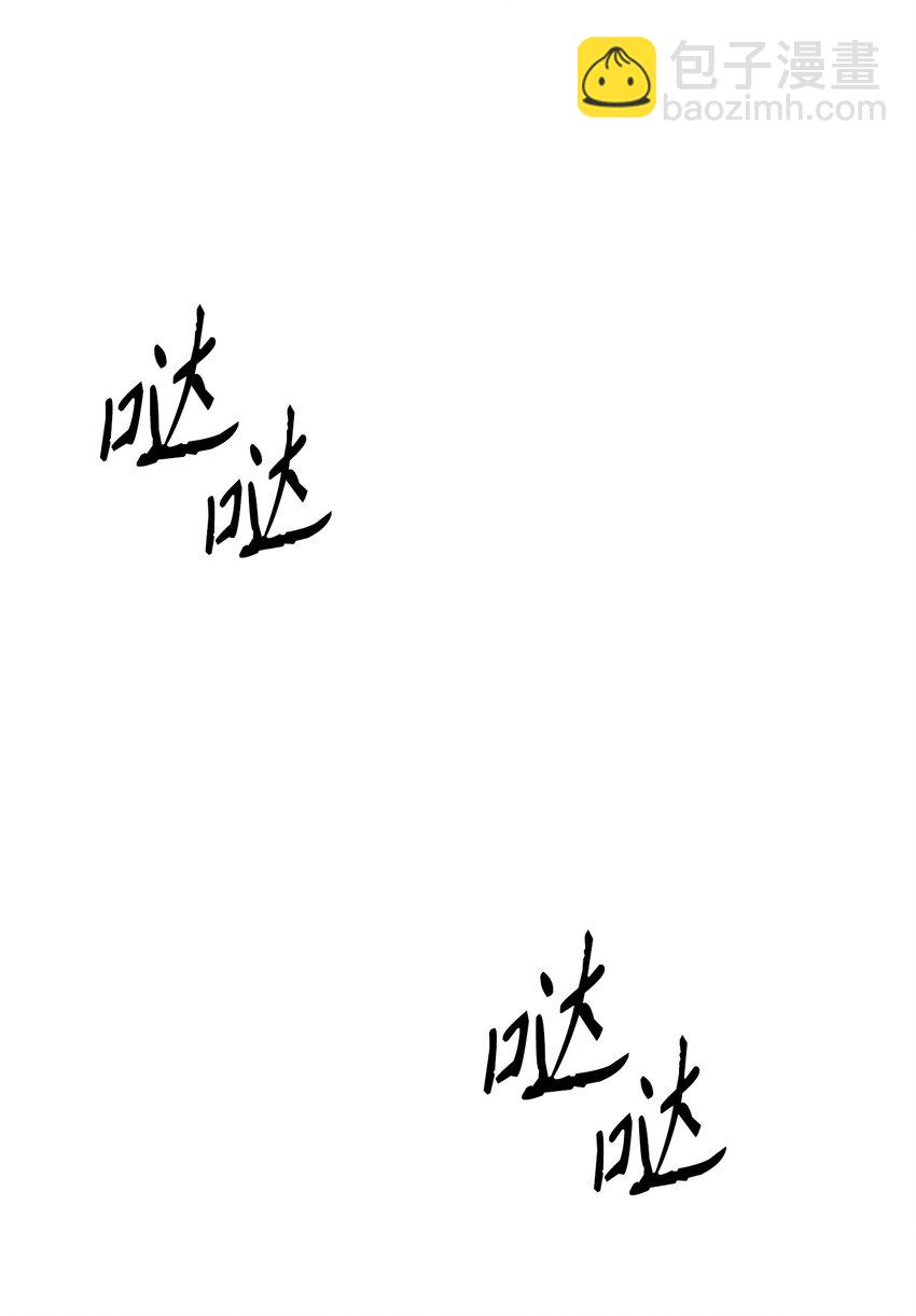 192 避世(1/3)-第178话