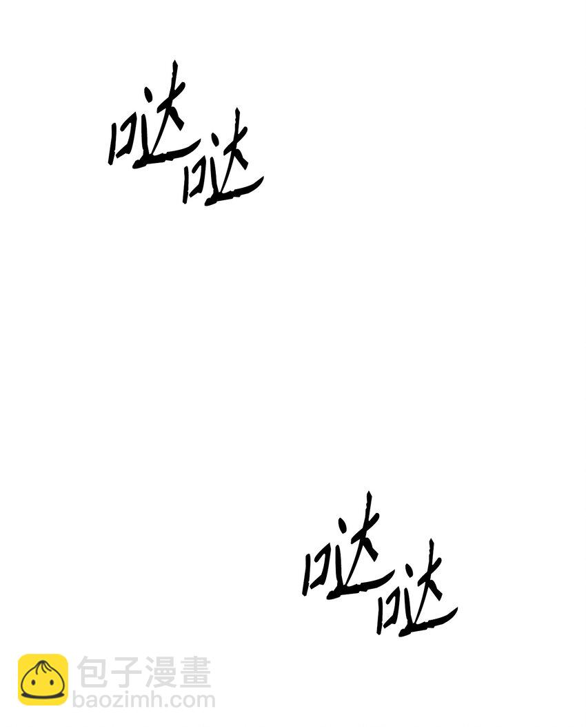 192 避世(1/3)-第178话