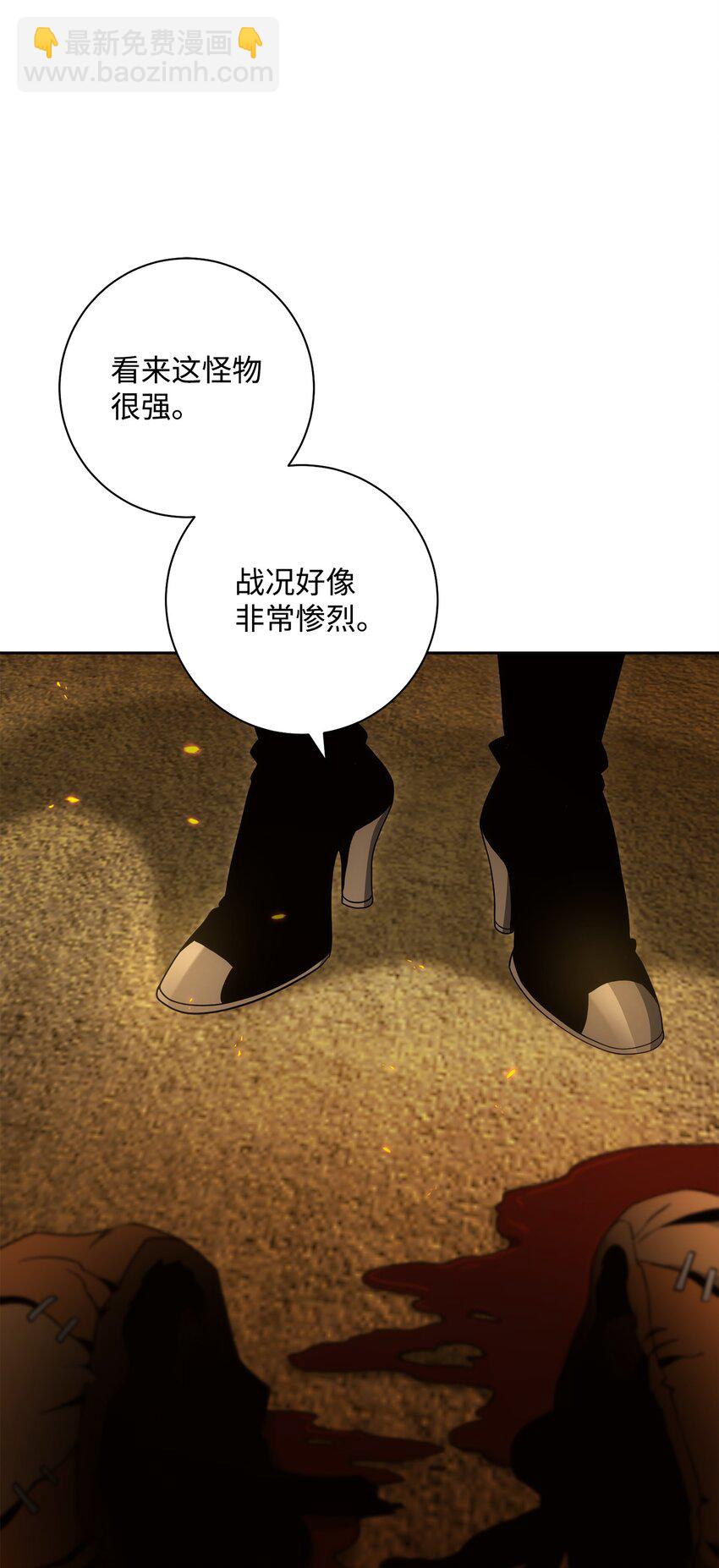 192 避世(1/3)-第178话