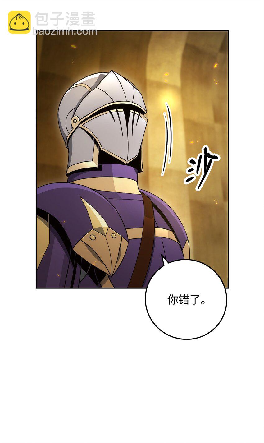 192 避世(1/3)-第178话