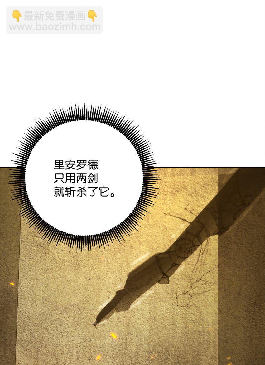 192 避世(1/3)-第178话