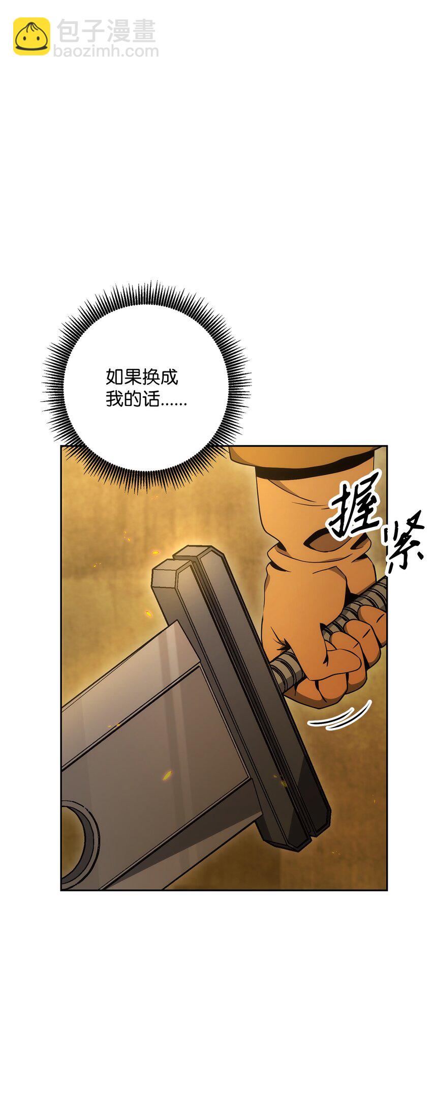 192 避世(1/3)-第178话