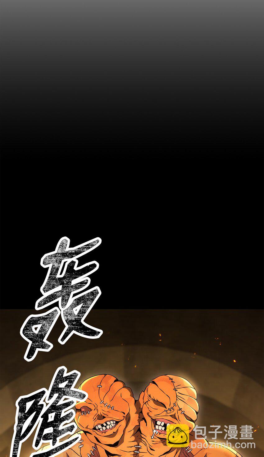 192 避世(1/3)-第178话