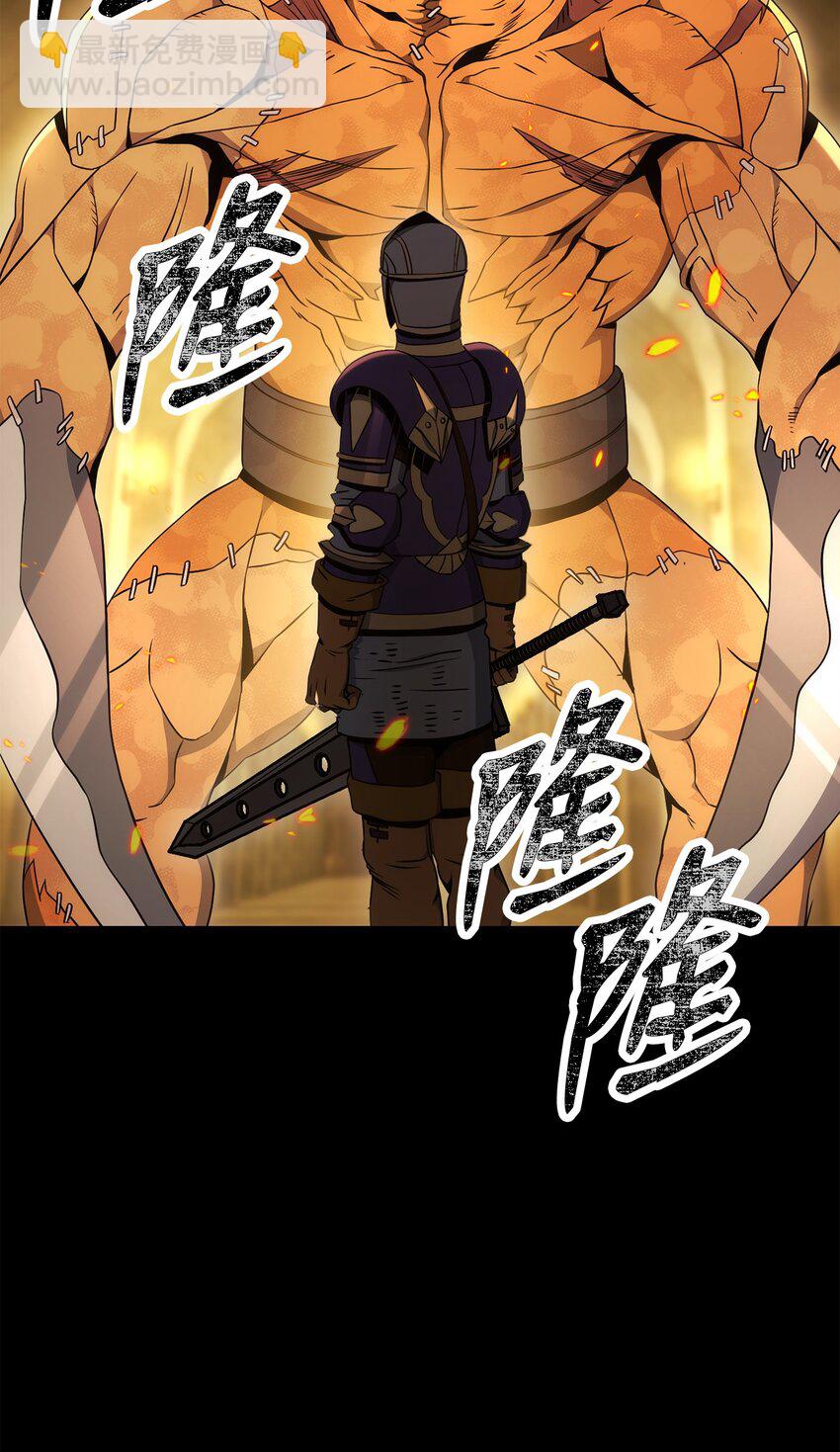 192 避世(1/3)-第178话
