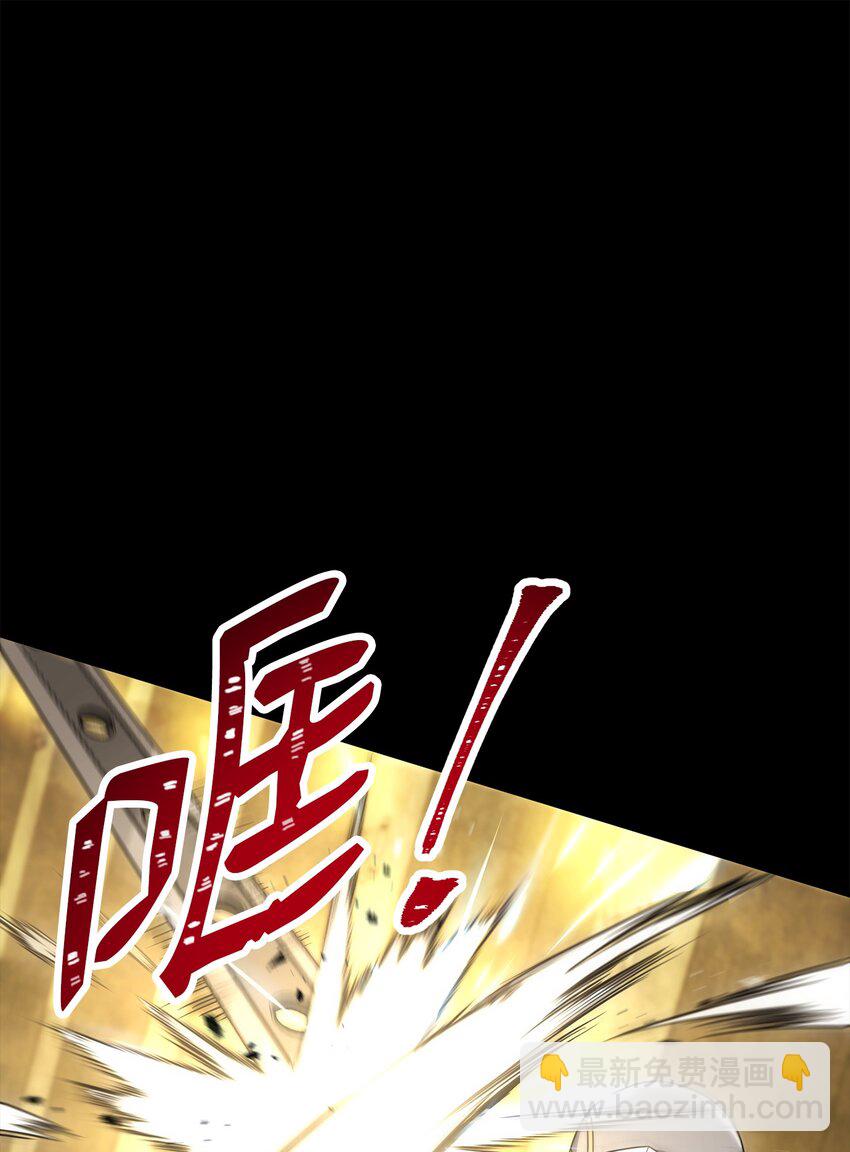 192 避世(1/3)-第178话