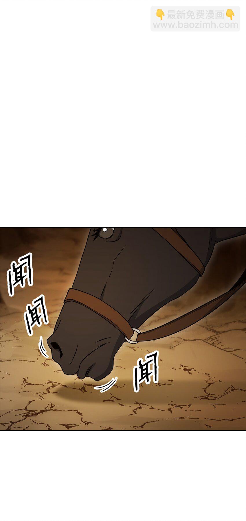 192 避世(1/3)-第178话