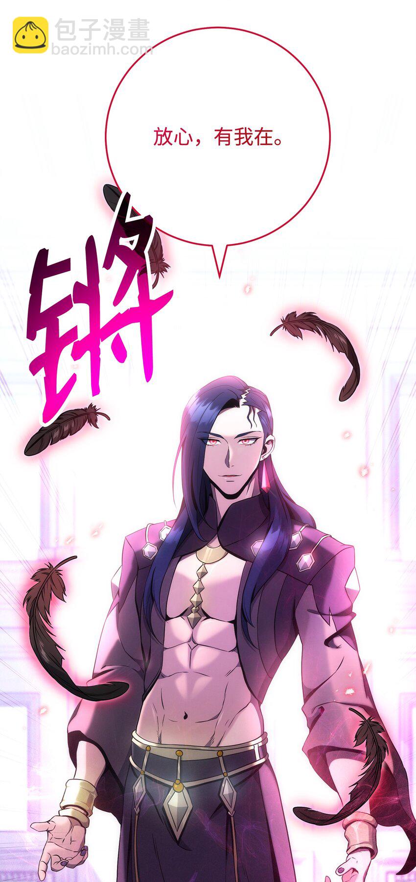 194 言出法随(1/3)-第180话