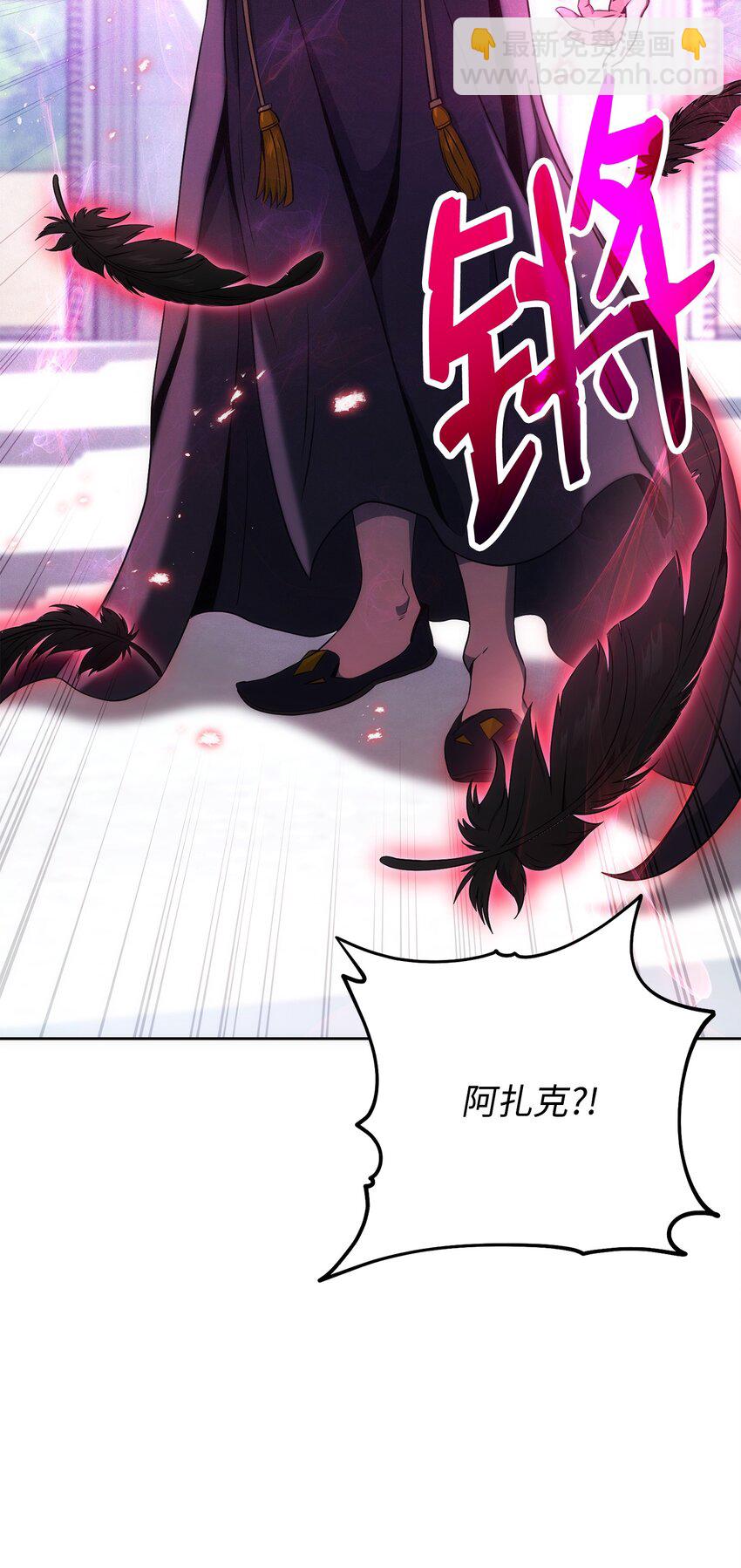 194 言出法随(1/3)-第180话