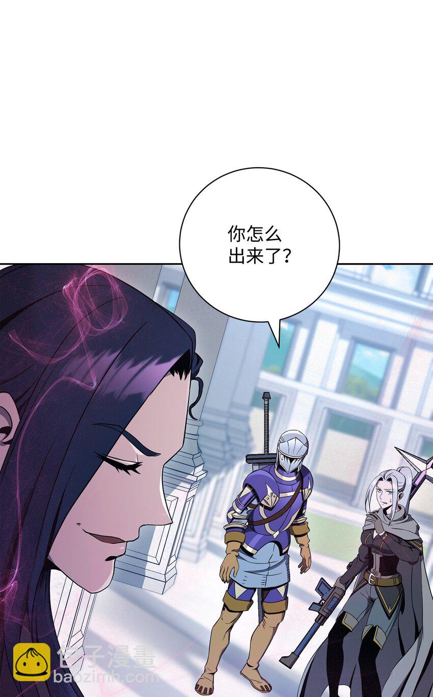 194 言出法随(1/3)-第180话