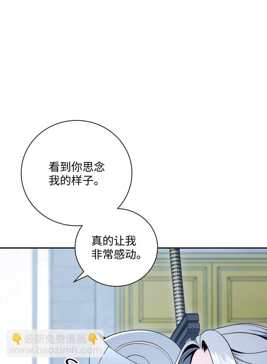 194 言出法随(1/3)-第180话