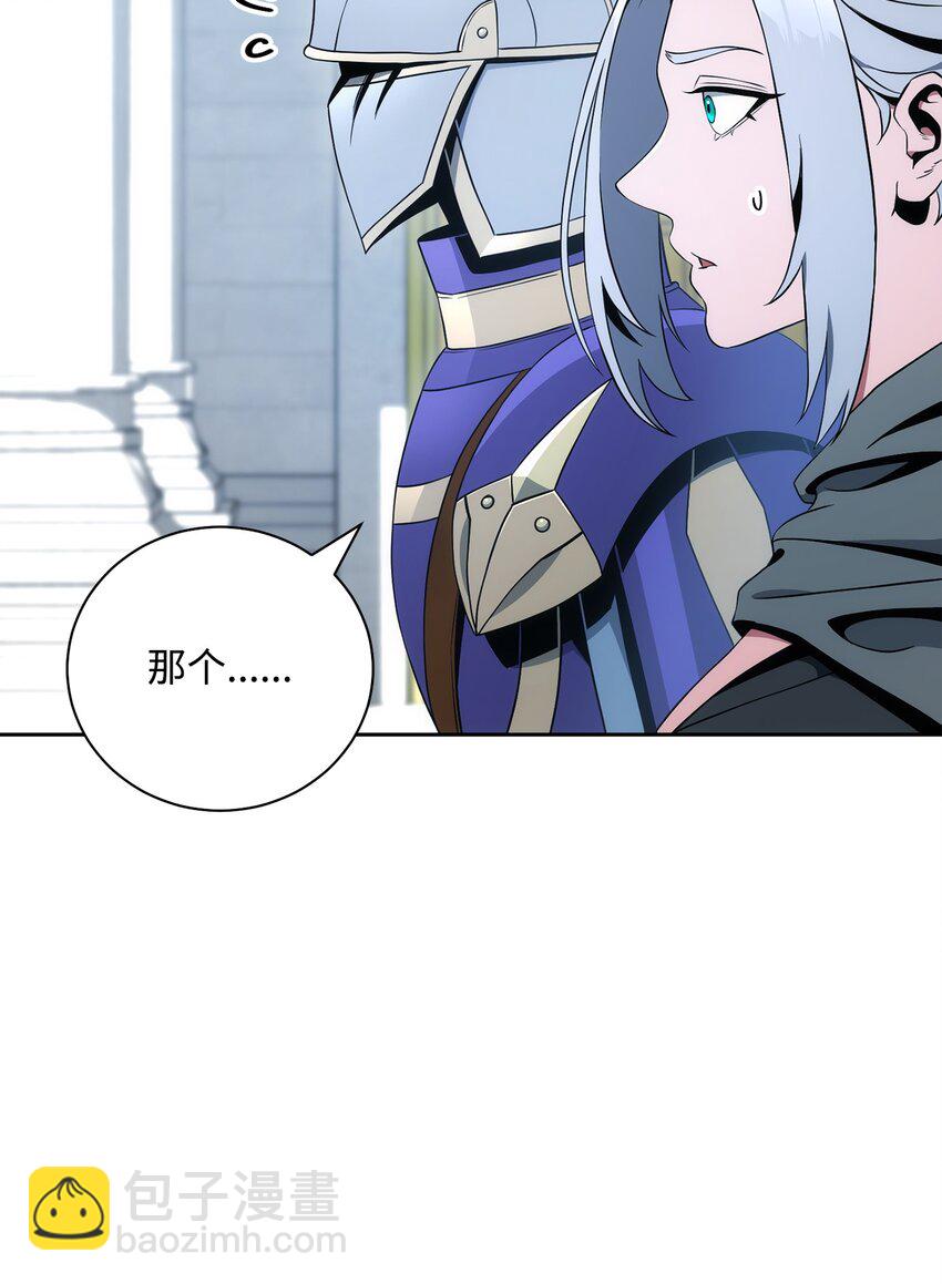 194 言出法随(1/3)-第180话