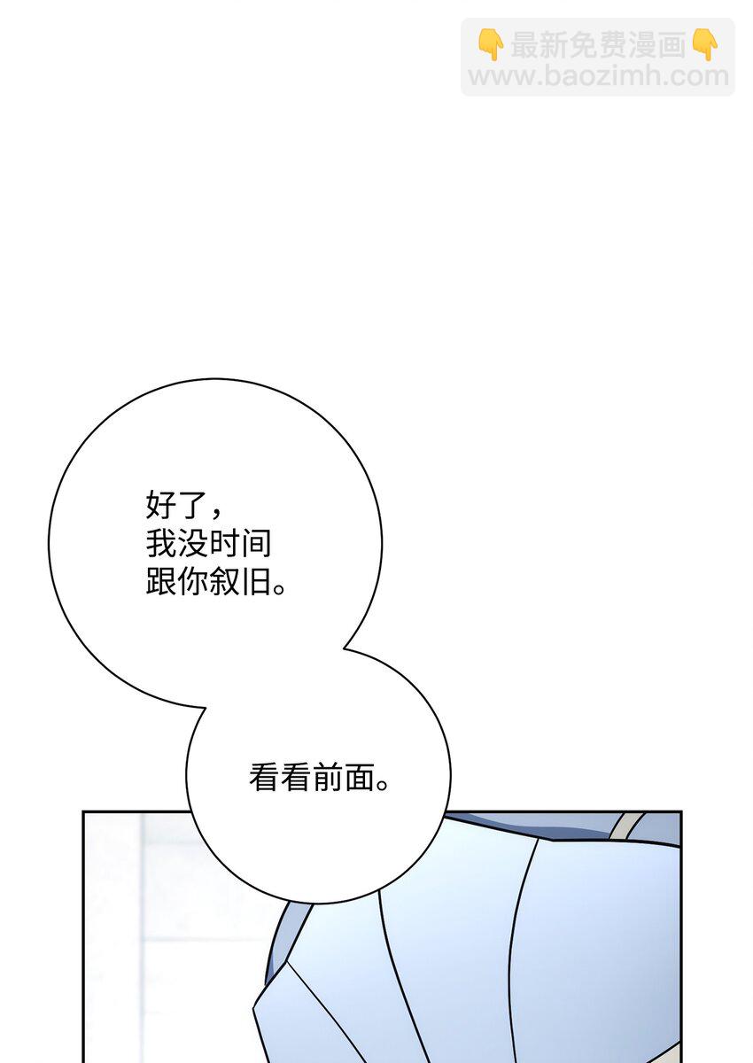 194 言出法随(1/3)-第180话