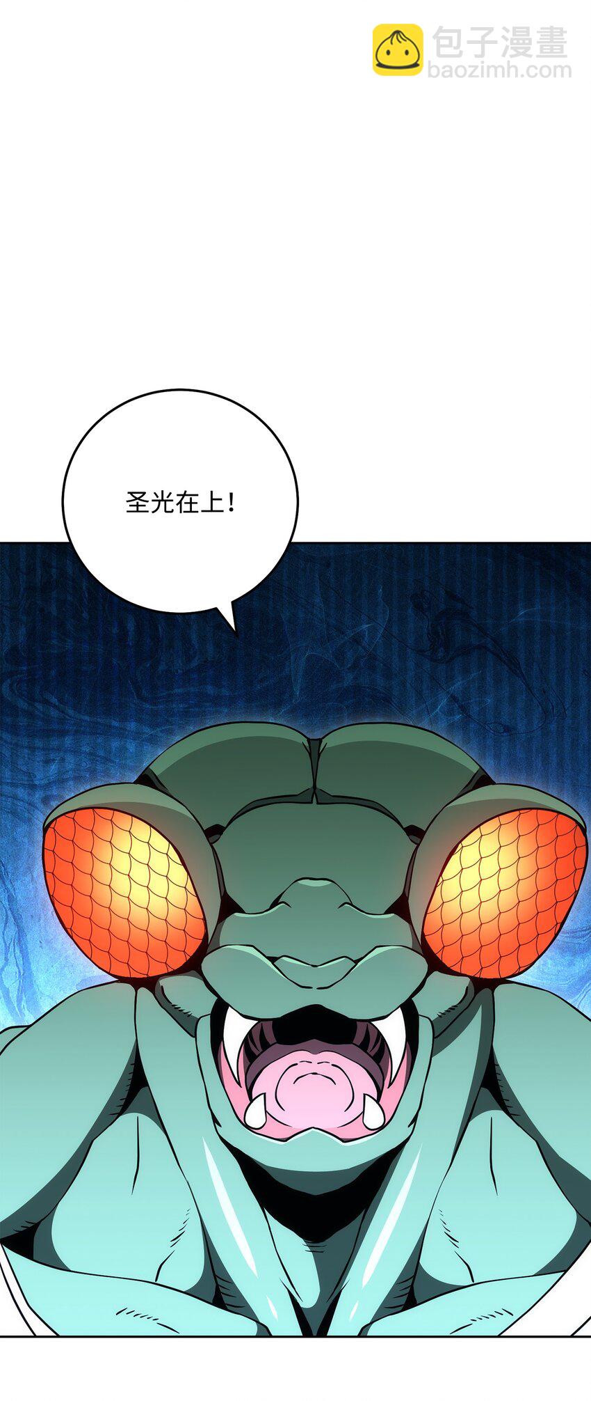 194 言出法随(1/3)-第180话