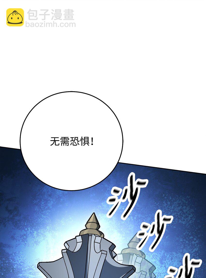 194 言出法随(1/3)-第180话
