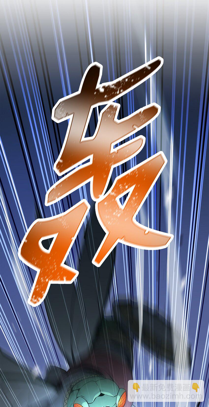 194 言出法随(1/3)-第180话