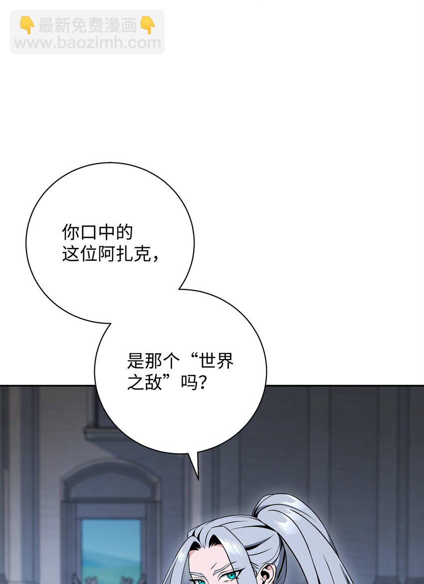 194 言出法随(1/3)-第180话