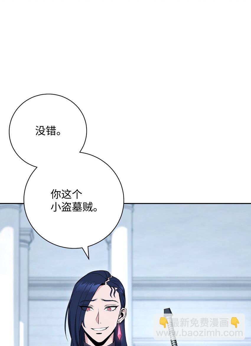 194 言出法随(1/3)-第180话