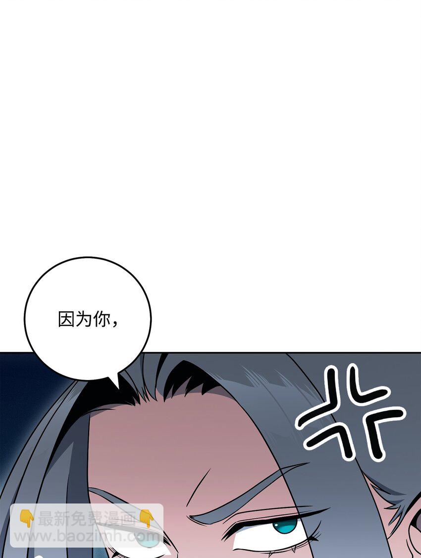194 言出法随(1/3)-第180话