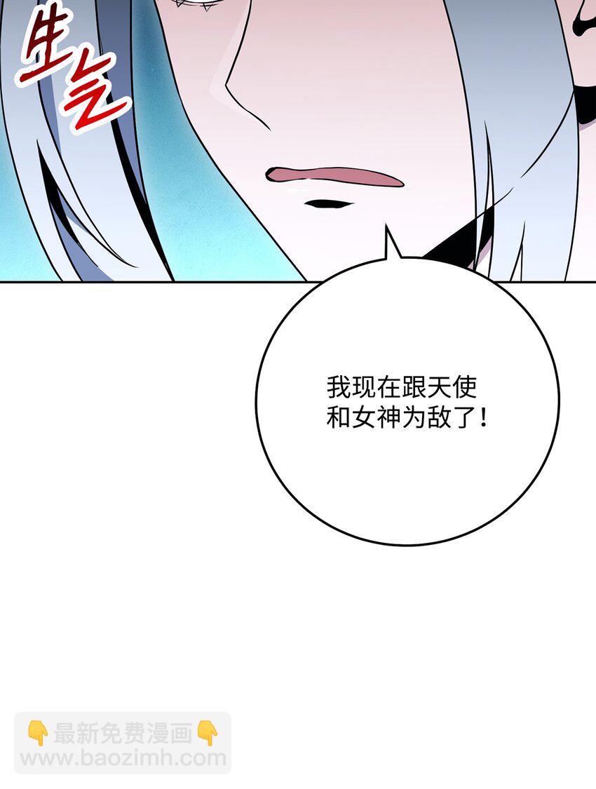 194 言出法随(1/3)-第180话