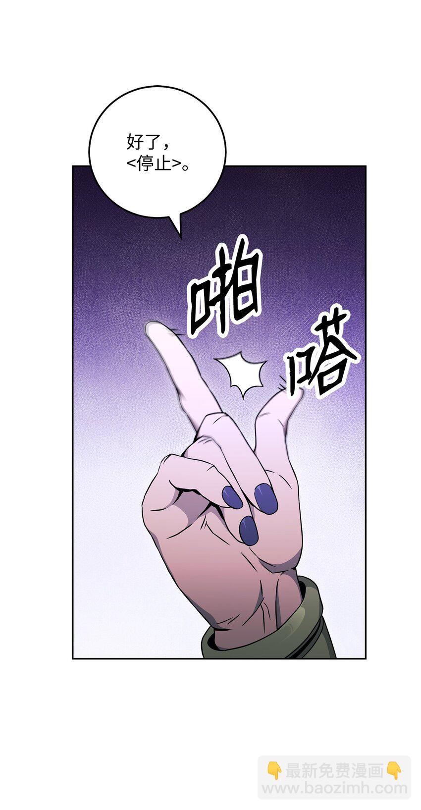 194 言出法随(1/3)-第180话