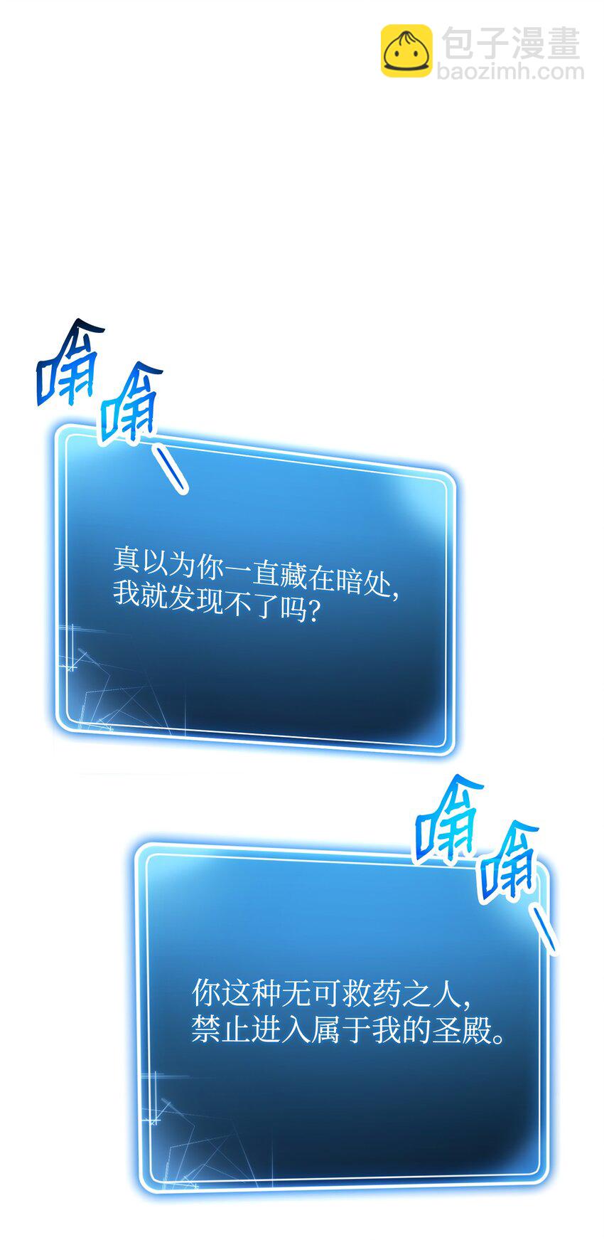 194 言出法随(1/3)-第180话