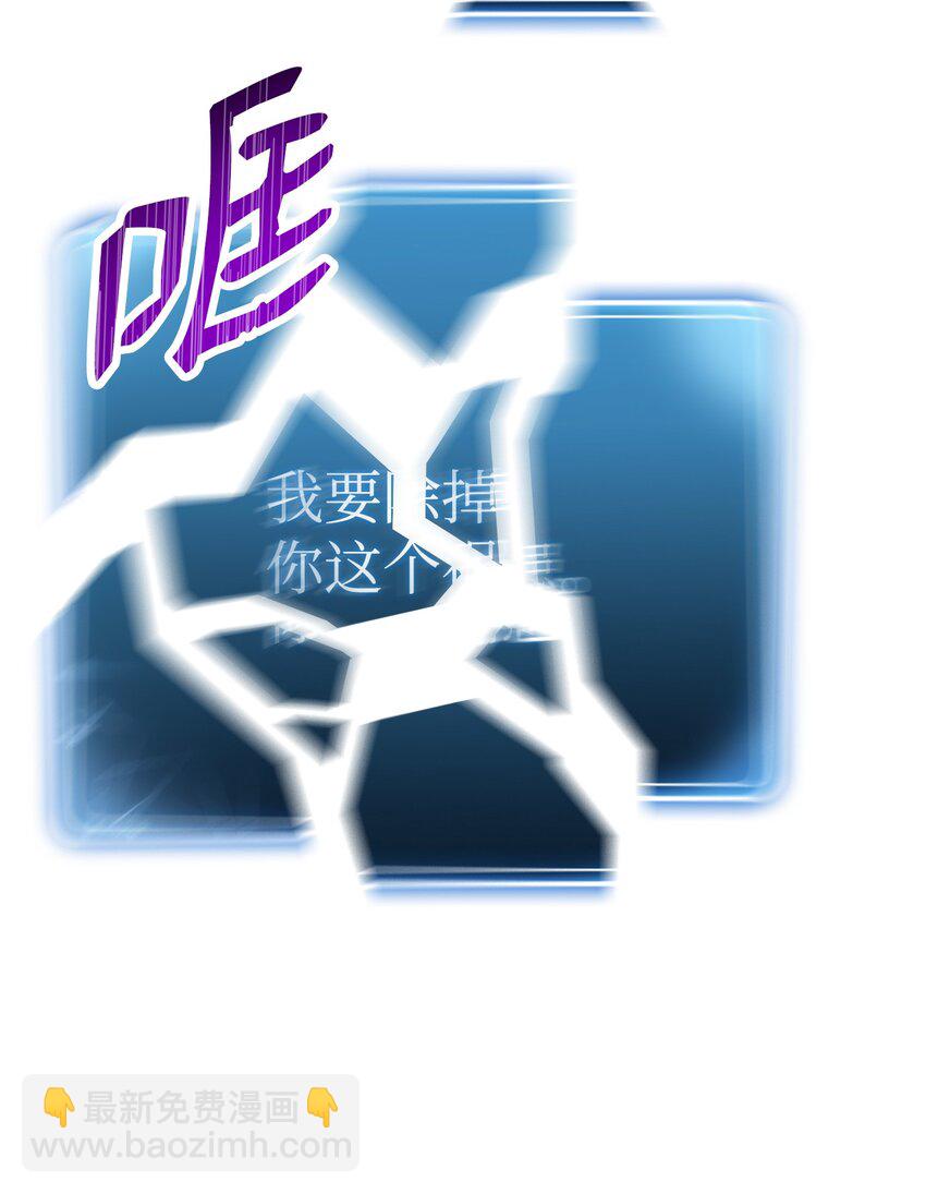 194 言出法随(1/3)-第180话