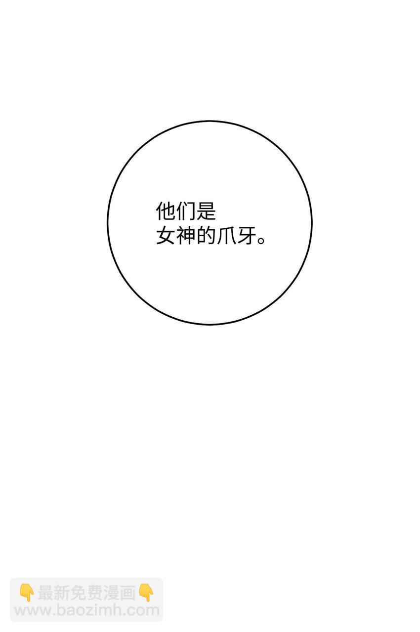 194 言出法随(1/3)-第180话