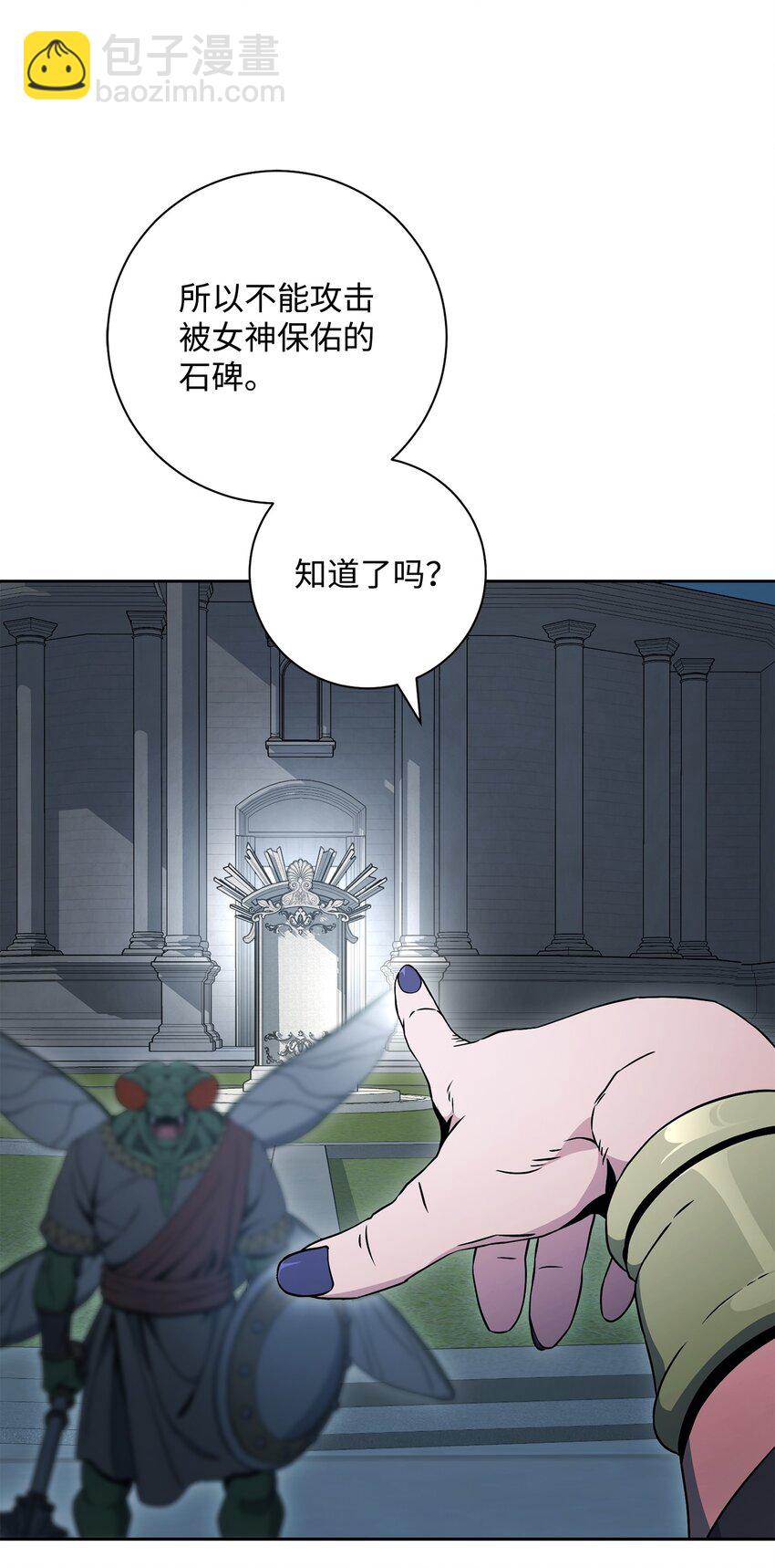 194 言出法随(1/3)-第180话