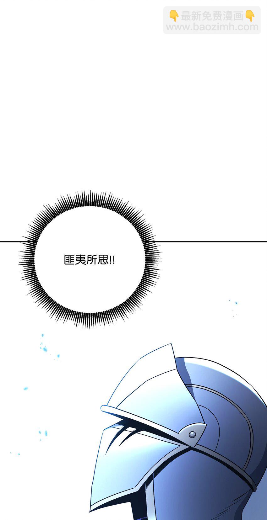 194 言出法随(1/3)-第180话