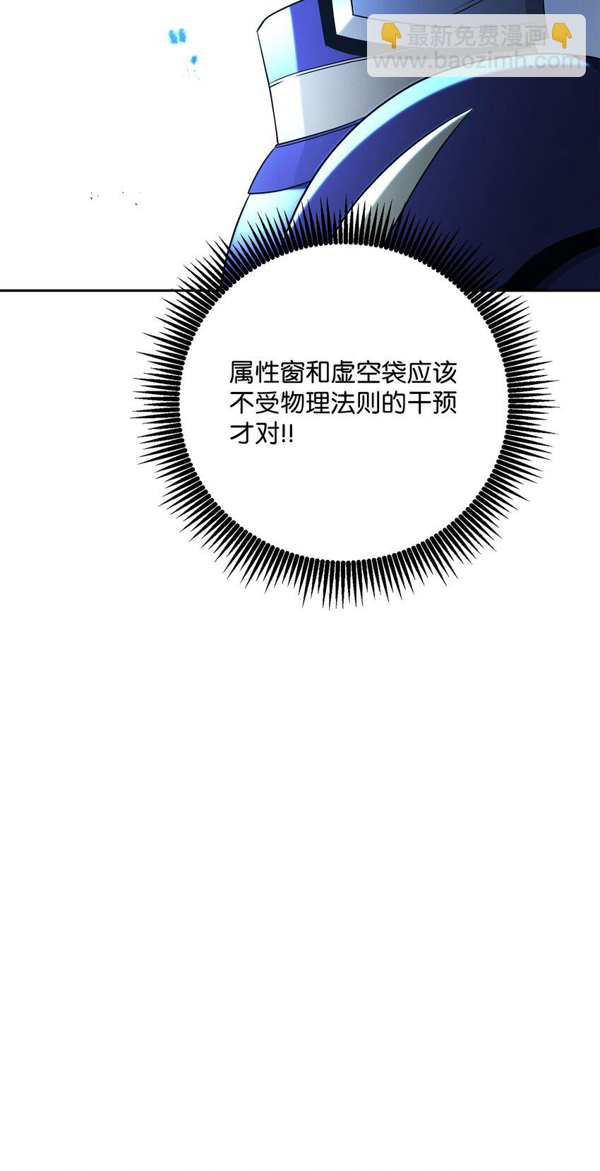 194 言出法随(1/3)-第180话
