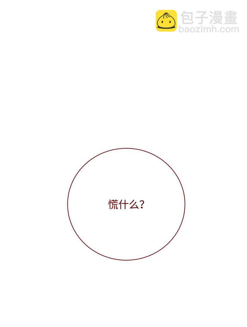 194 言出法随(1/3)-第180话