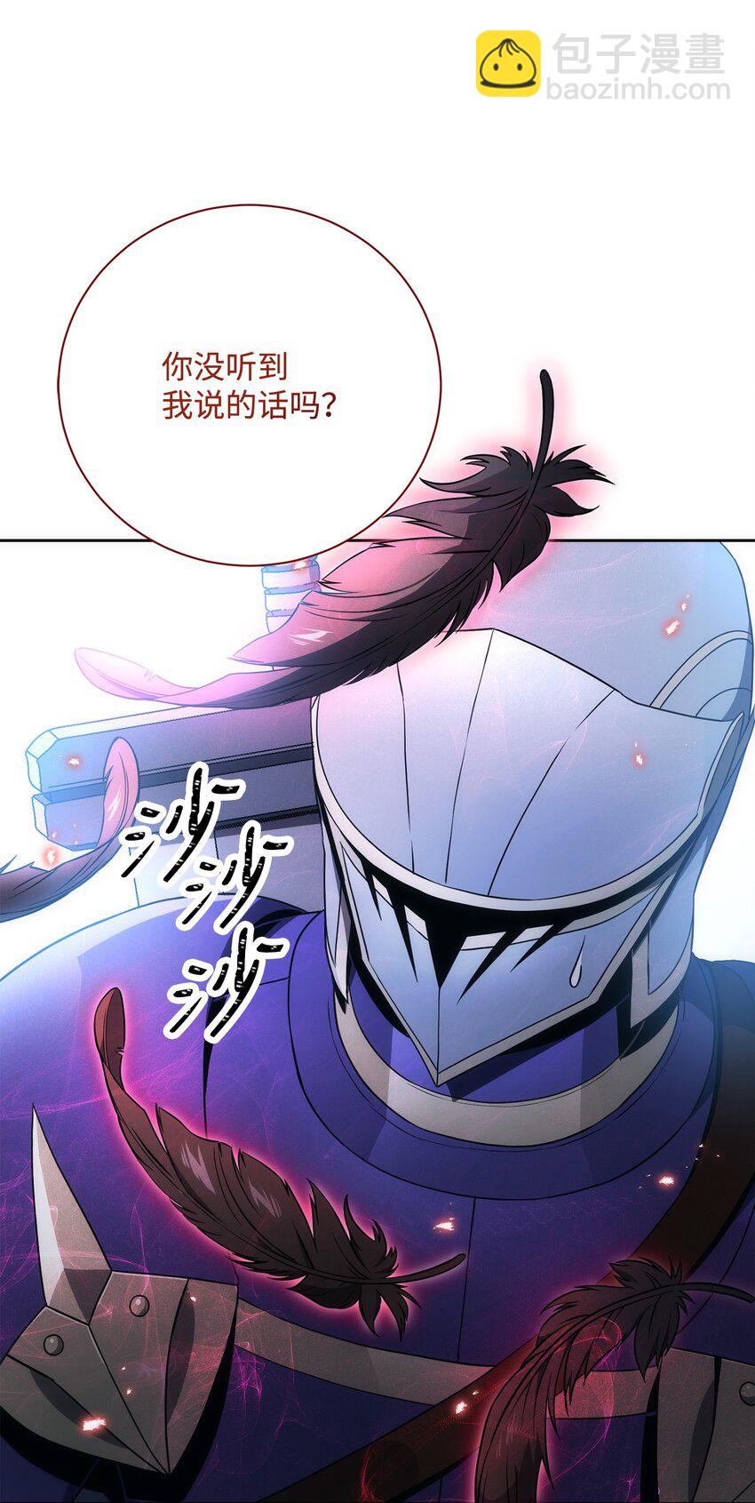 194 言出法随(1/3)-第180话