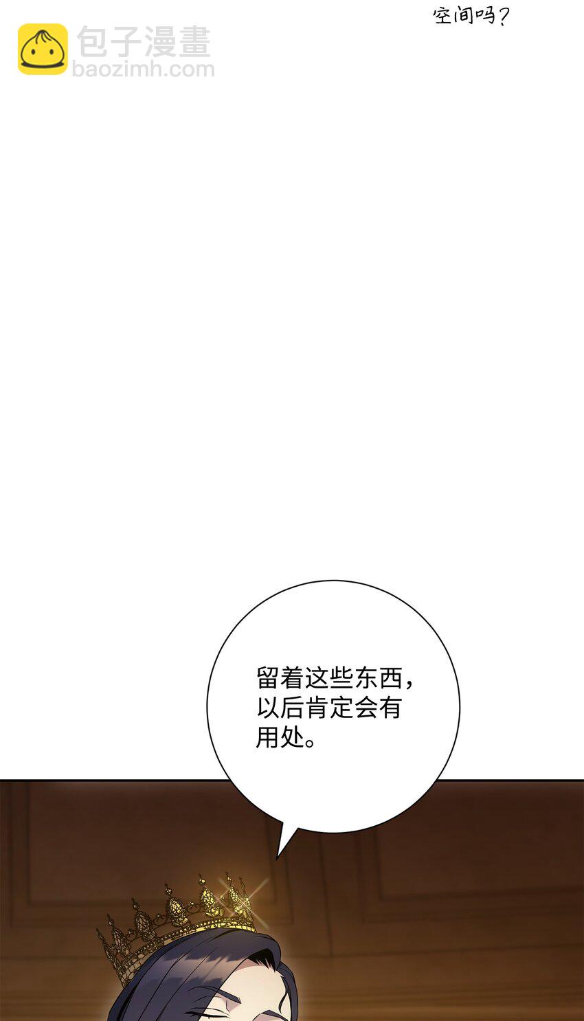 196 对决(1/3)-第182话