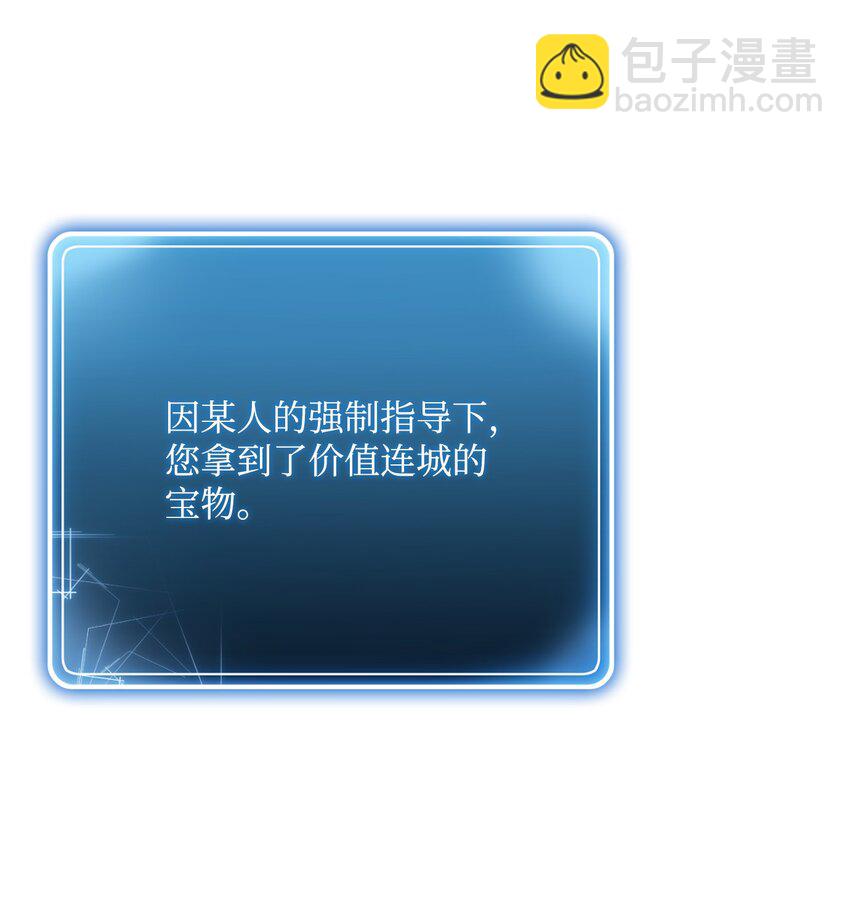 196 对决(1/3)-第182话