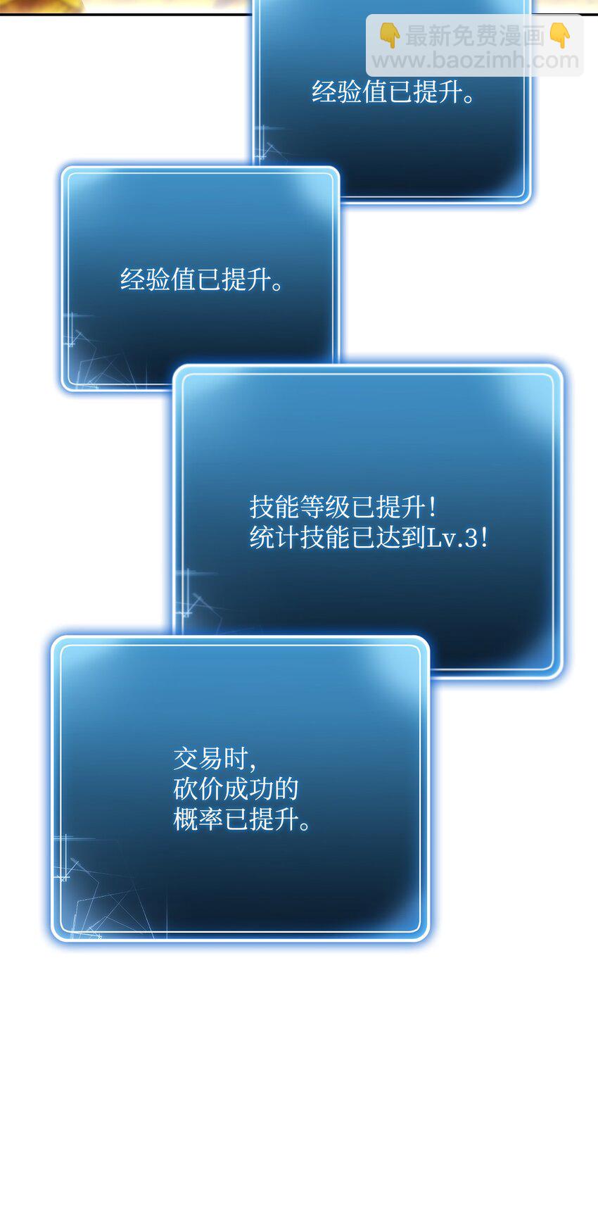 196 对决(1/3)-第182话