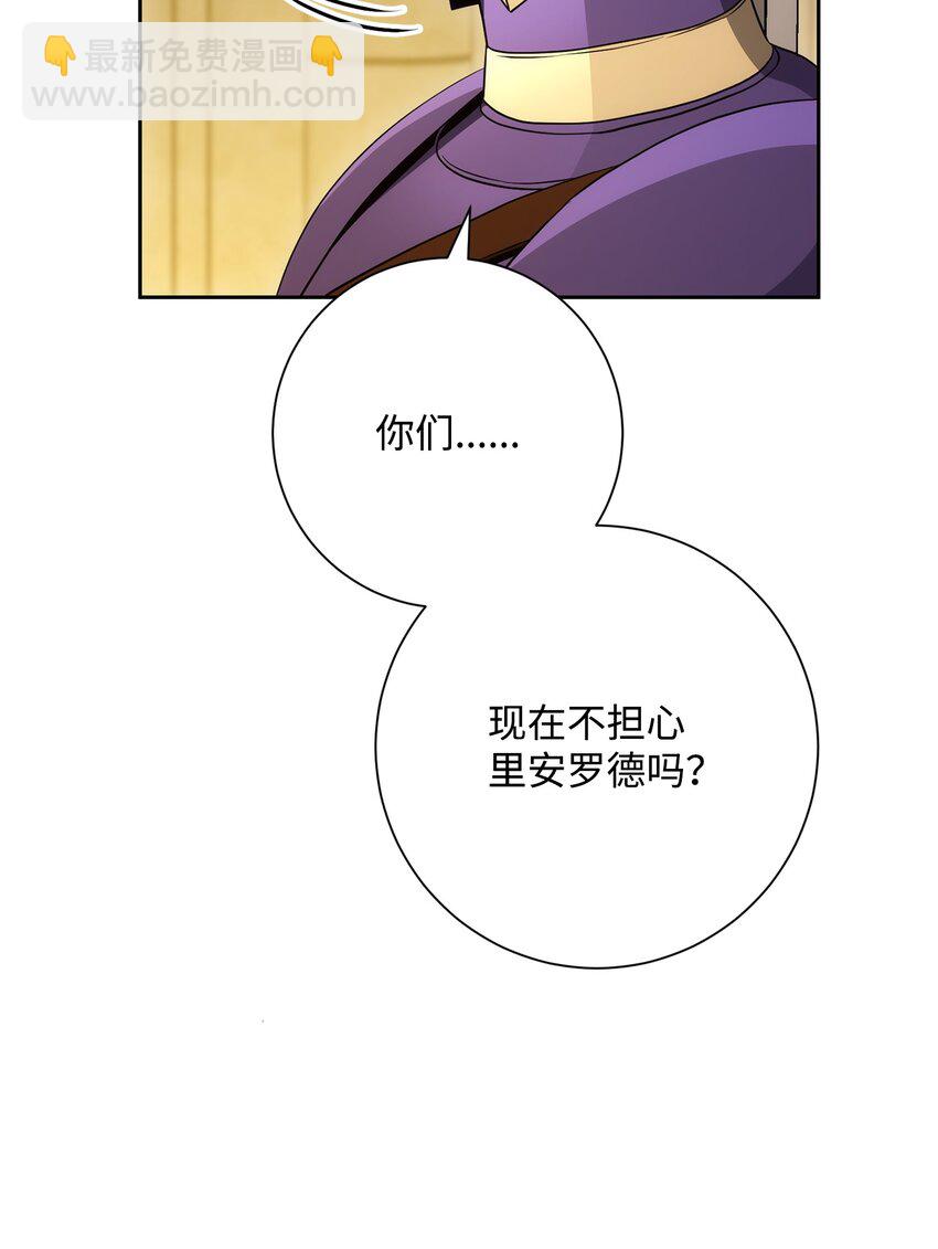 196 对决(1/3)-第182话