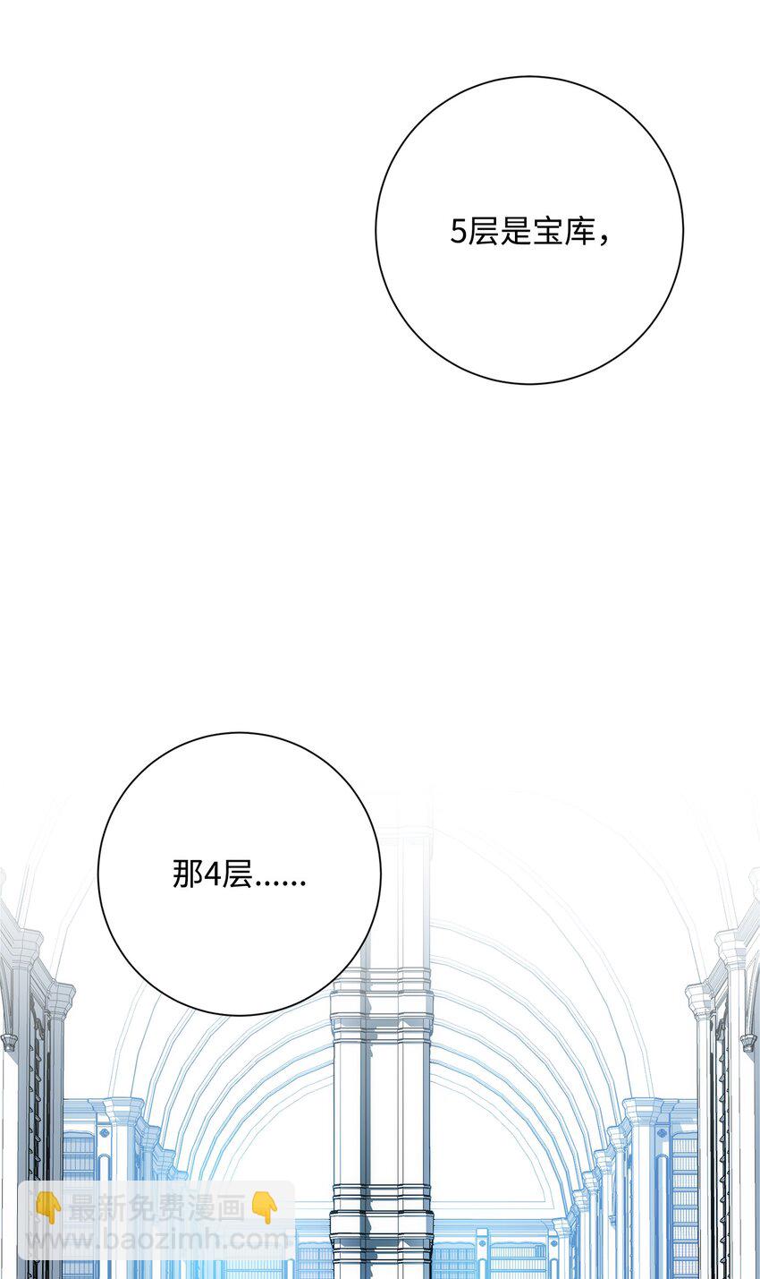 196 对决(1/3)-第182话