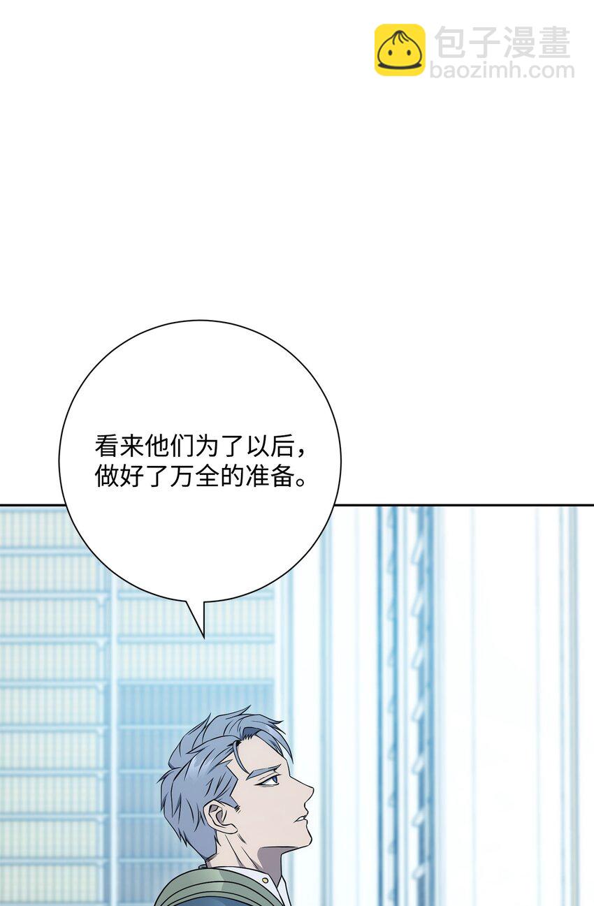 196 对决(1/3)-第182话