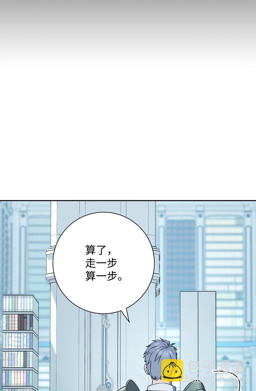 196 对决(1/3)-第182话