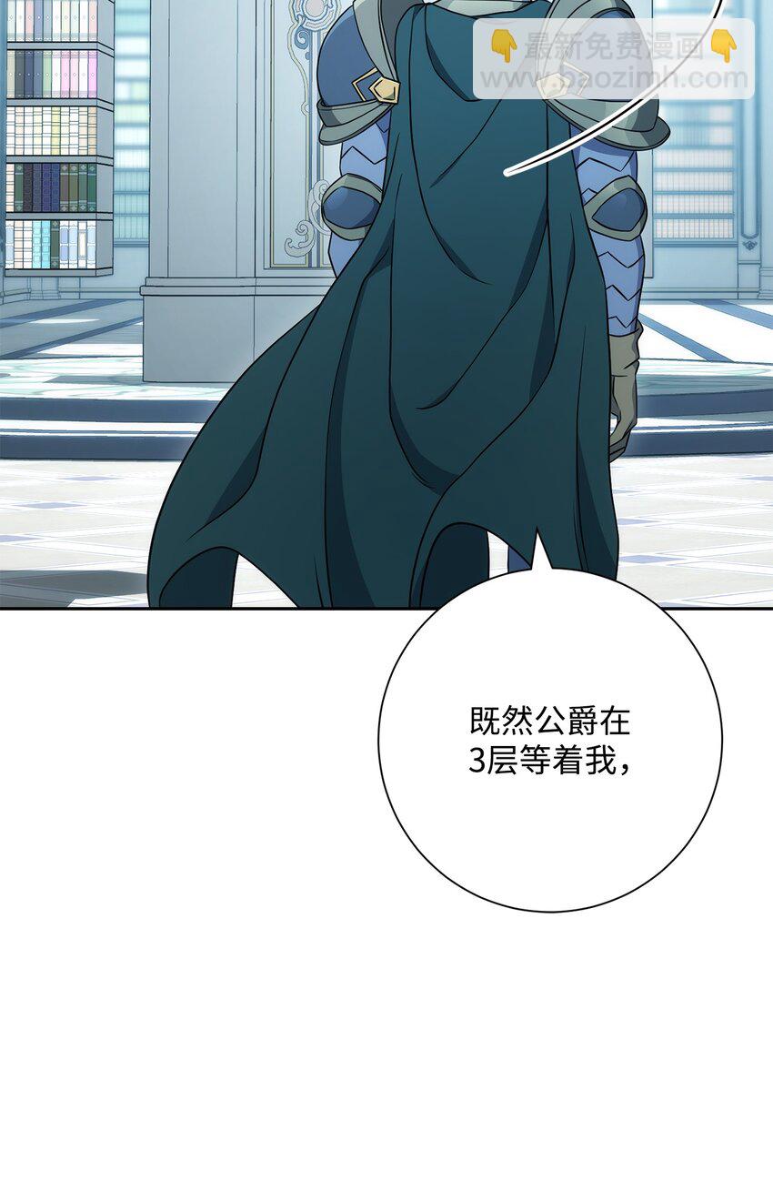 196 对决(1/3)-第182话