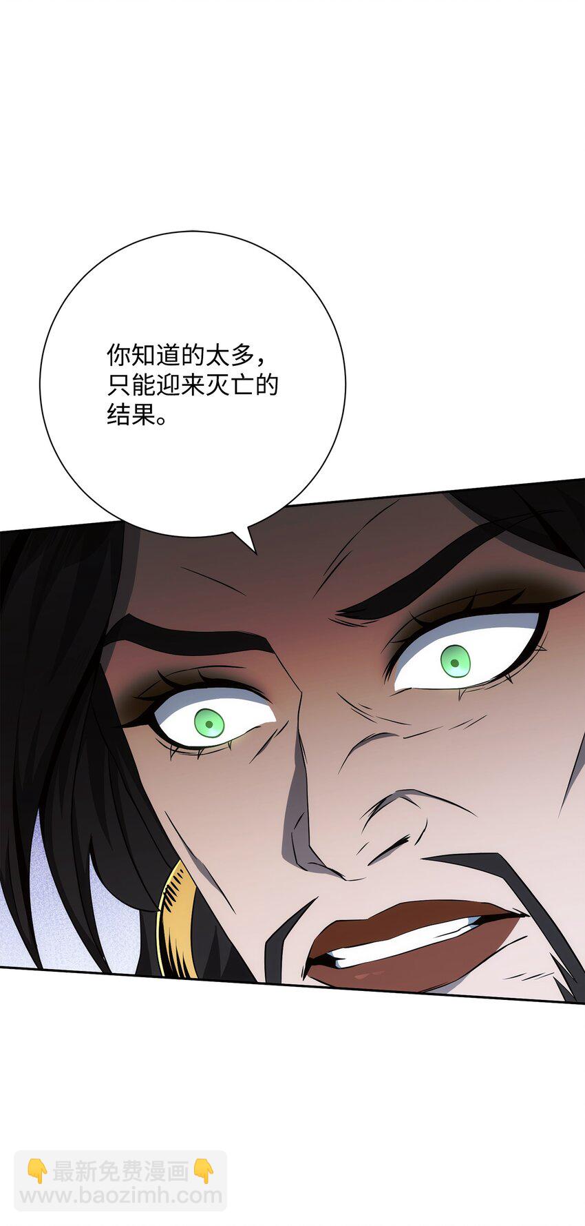 198 存在的意义(1/3)-第184话