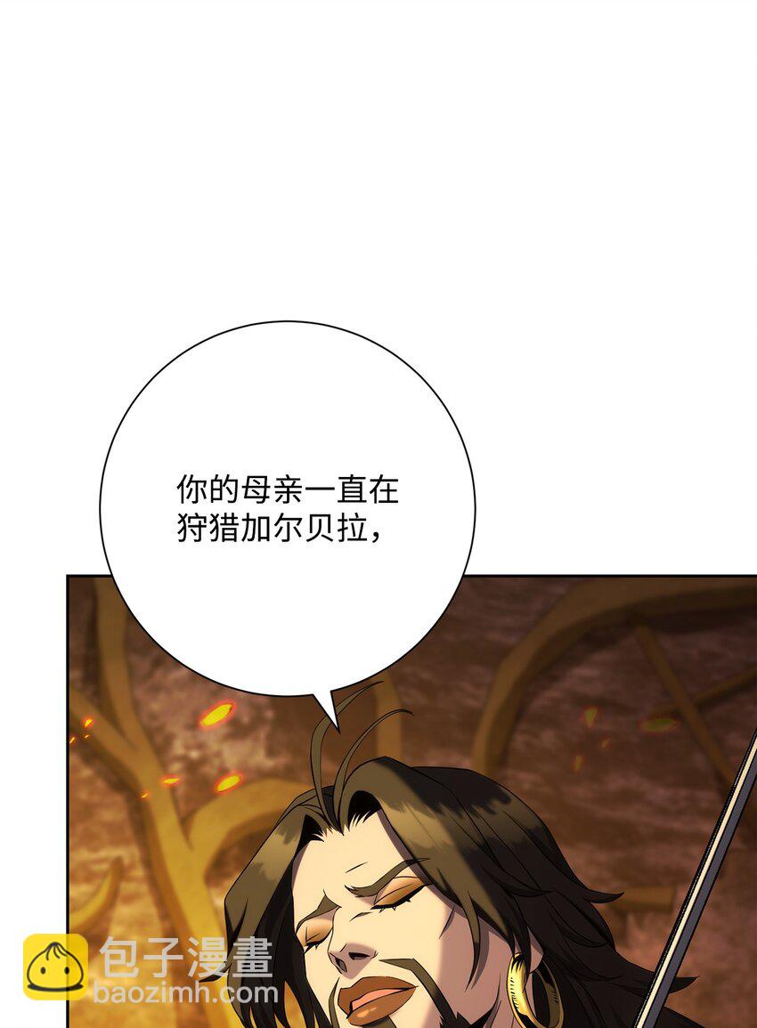 198 存在的意义(1/3)-第184话