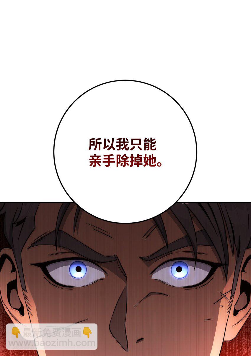 198 存在的意义(1/3)-第184话