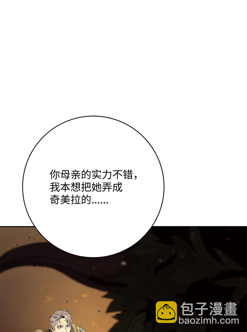 198 存在的意义(1/3)-第184话