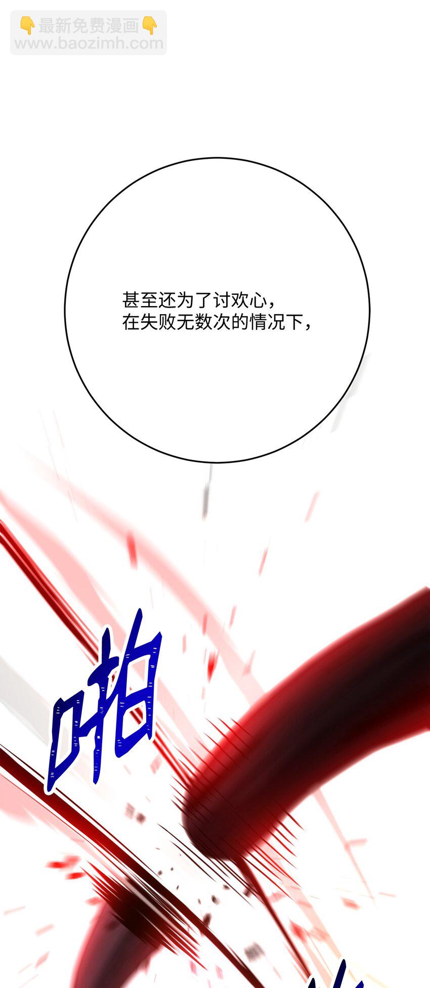 198 存在的意义(1/3)-第184话